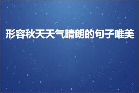 关于大海的伤感唯美句子（文案380条）